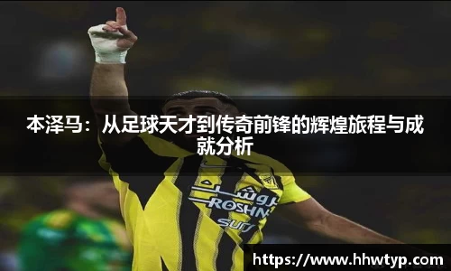 中欧体育官网
