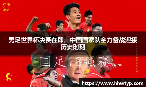 中欧体育