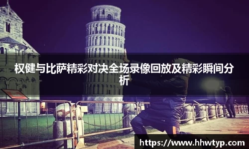 中欧体育app