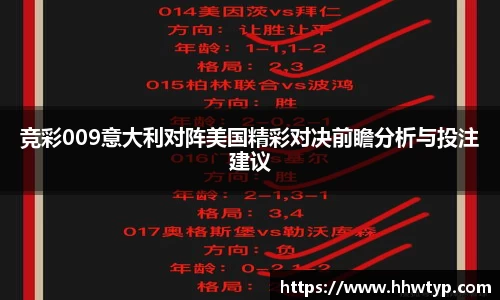 中欧体育