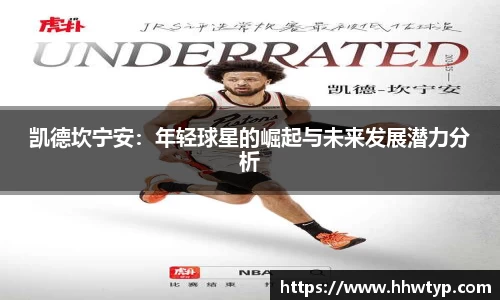 中欧体育官方网站