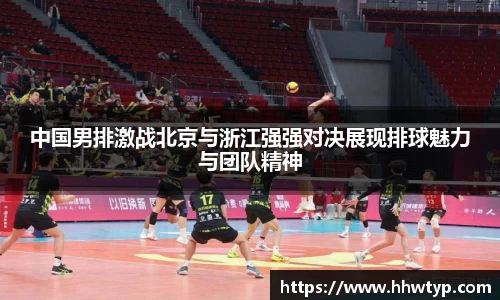 中欧体育