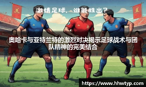 中欧体育官方网站