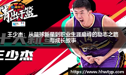 中欧体育app
