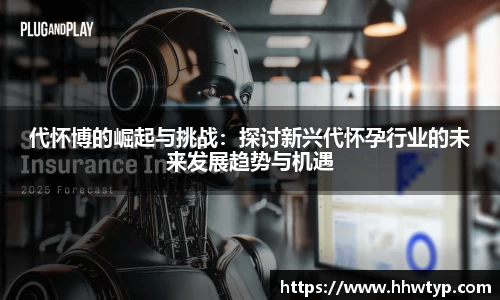 中欧体育app