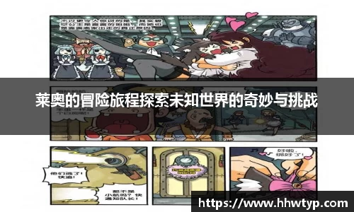 中欧体育官网