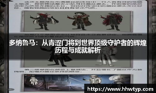 中欧体育