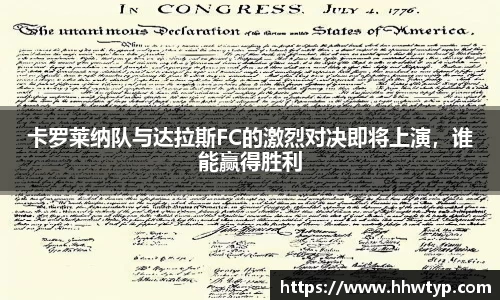 中欧体育