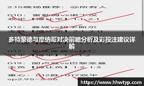 中欧体育官网