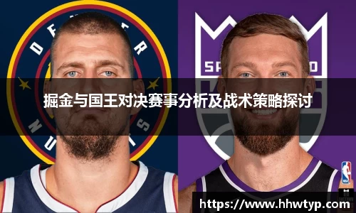 中欧体育
