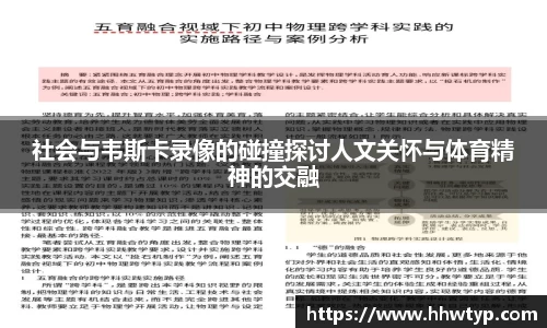 中欧体育官网