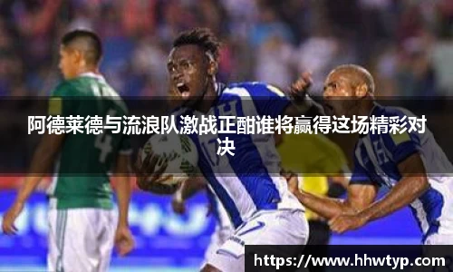 中欧体育app