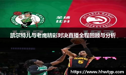 中欧体育