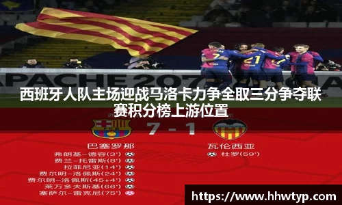 中欧体育