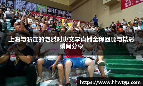 中欧体育