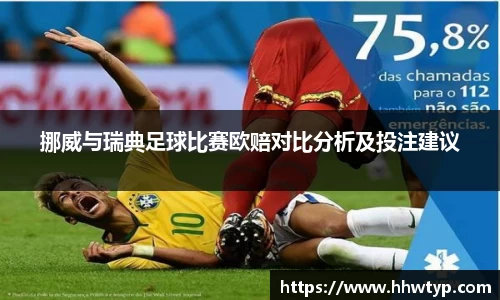 中欧体育