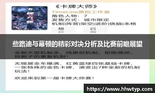 中欧体育官方网站