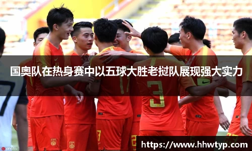 中欧体育官网
