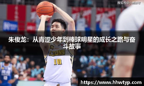 中欧体育
