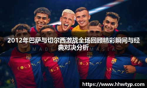 中欧体育
