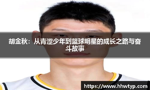 中欧体育官方网站