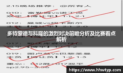 中欧体育官方网站