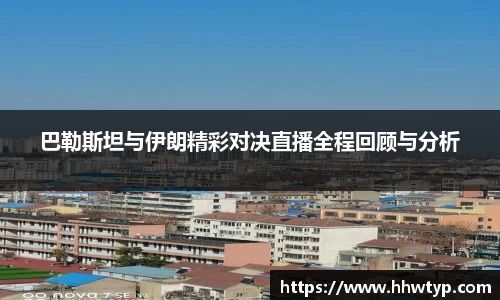 中欧体育官方网站