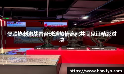 中欧体育官方网站