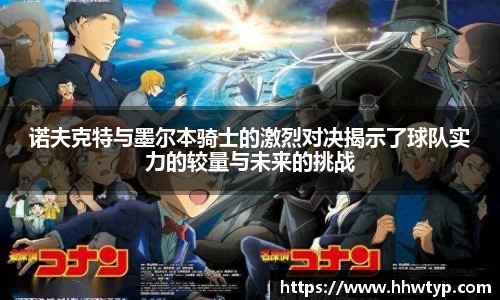 中欧体育官方网站