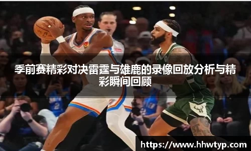 中欧体育官网