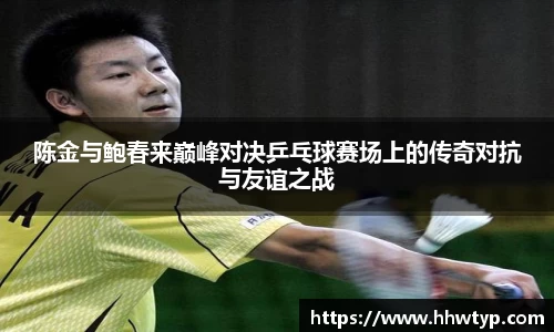 中欧体育官方网站