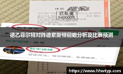 中欧体育官方网站