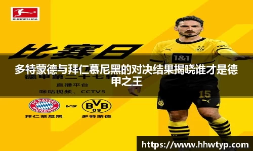 中欧体育官方网站