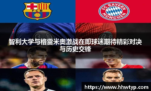 中欧体育官网