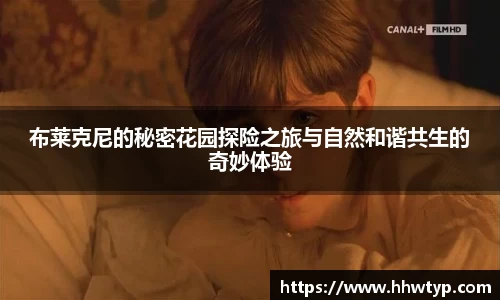 中欧体育