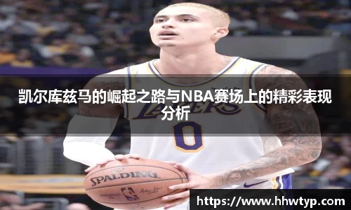 中欧体育官方网站